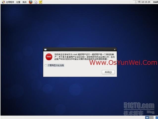 CentOS 6.3安装(超级详细图解教程)_centos_43