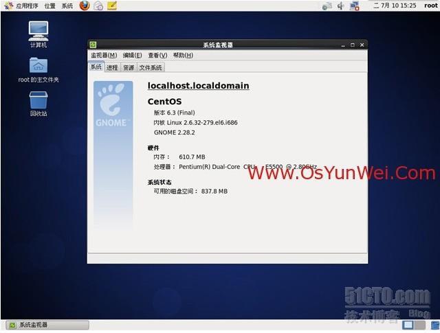 CentOS 6.3安装(超级详细图解教程)_centos安装_45