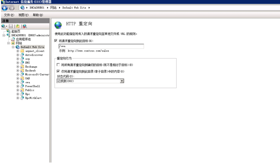 Exchange 2010高可用平台的搭建和配置_高可用_81