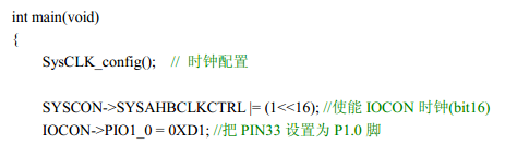 LPC1114手册学习----按键驱动篇_按键_02