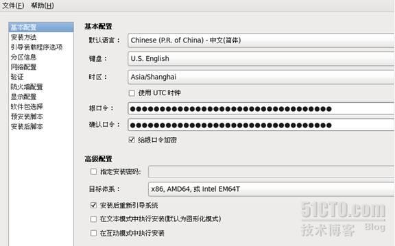 Redhat6.3利用kickstart无人值守安装_无人值守_05