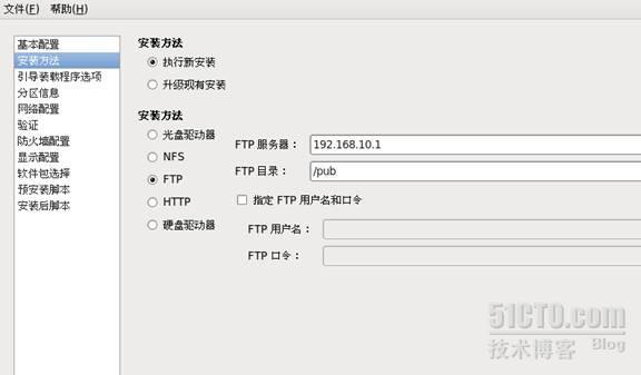 Redhat6.3利用kickstart无人值守安装_linux_06