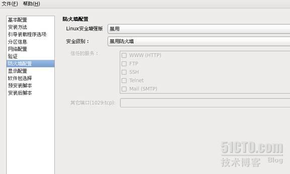 Redhat6.3利用kickstart无人值守安装_linux_11