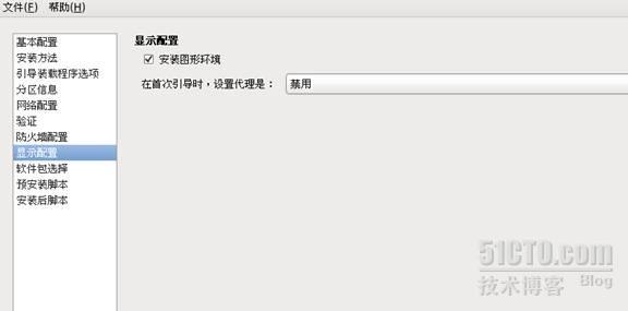 Redhat6.3利用kickstart无人值守安装_无人值守_12