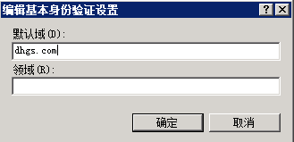 Exchange 2010高可用平台的搭建和配置_it_84