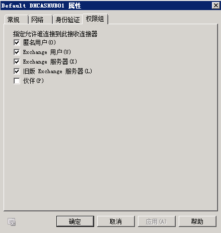 Exchange 2010高可用平台的搭建和配置_hub_87