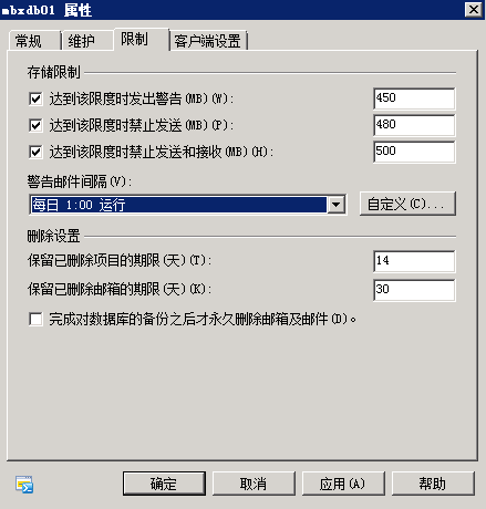 Exchange 2010高可用平台的搭建和配置_cas_89