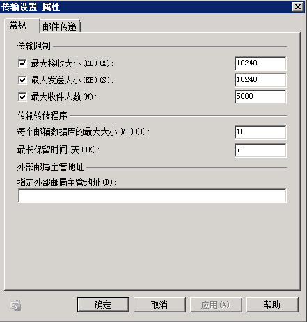 Exchange 2010高可用平台的搭建和配置_exchange_91