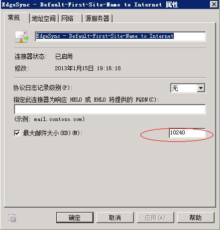 Exchange 2010高可用平台的搭建和配置_hub_93