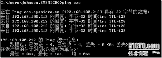 两台Exchange服务器的高可用案例_blank_17