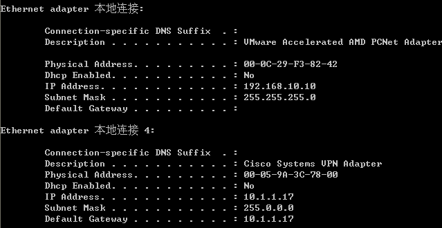 ××× Client通过公司GW连接连接internet_ezvpn_05