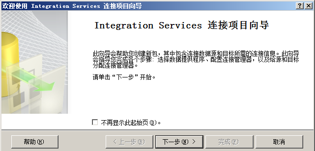 SQL Server 查询 Active Directory（2）_AD_03