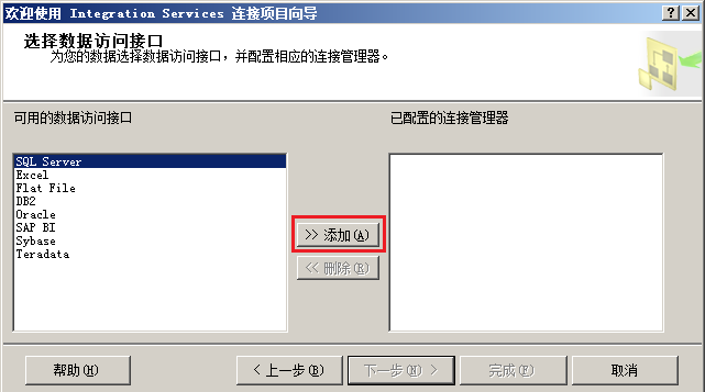 SQL Server 查询 Active Directory（2）_AD_04