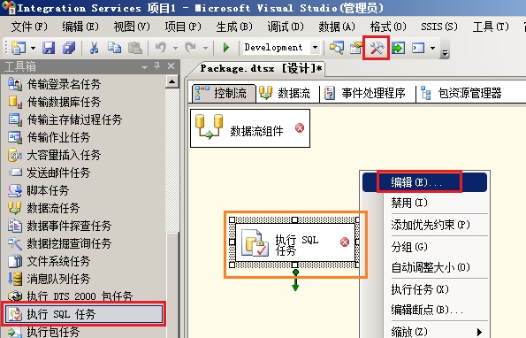 SQL Server 查询 Active Directory（2）_SSIS_09