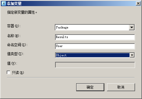 SQL Server 查询 Active Directory（2）_SSIS_12