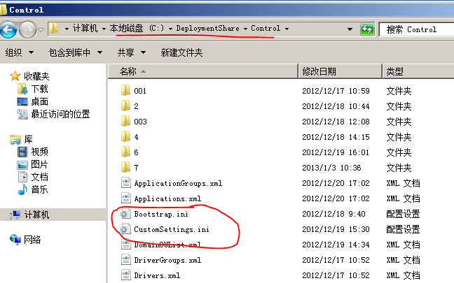 用MDT 2012为企业部署windows 7（九）--介绍Control目录下两个脚本，简化部署过程 _MDT 2012