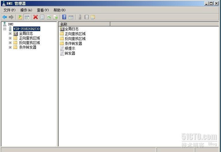 （server2008）DNS搭建及配置条件转发器_DNS搭建 DNS配置条件转发器_04