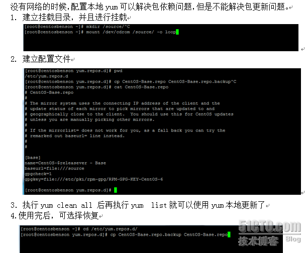 Centos 6.0 本地yum的配置_Centos 6.0 本地yum的配置