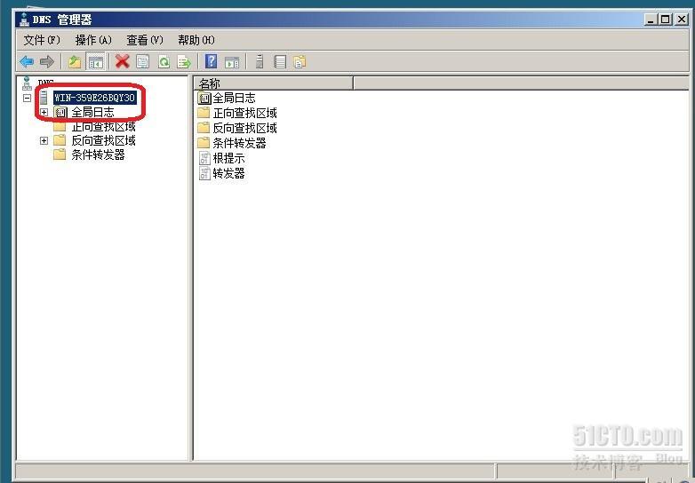 （server2008）DNS搭建及配置条件转发器_DNS搭建 DNS配置条件转发器_05