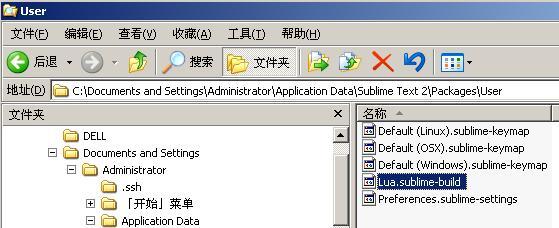 Sublime Text 2编译Lua脚本_lua