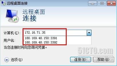 如何清除mstsc的IP连接记录？_Microsoft