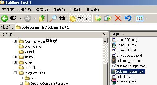 Sublime Text 2编译Lua脚本_sublime增加build syste_04