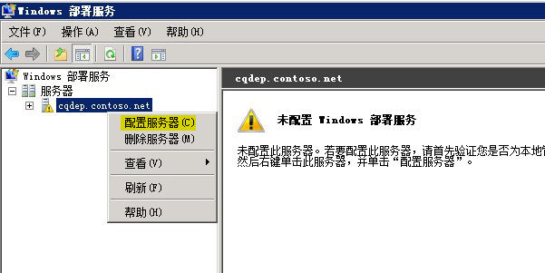 实战 MDT 2012(一)---工具准备_MDT MDT2012_14