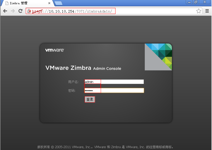 CentOS 5.8 Zimbra邮件系统安装与配置_Linux_02