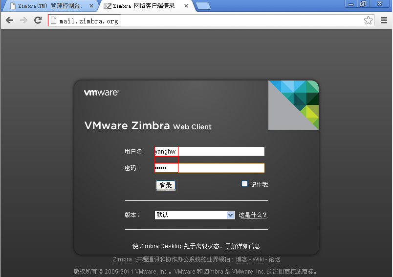 CentOS 5.8 Zimbra邮件系统安装与配置_Linux_10