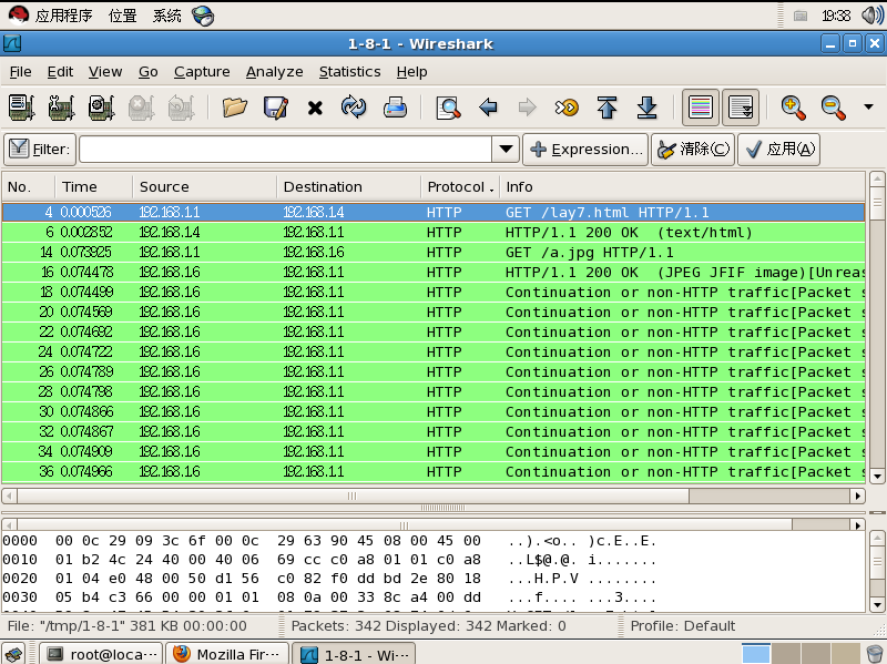 VIEW 视图DNS +VARNISH 缓存服务器_智能DNS+VARNISH 缓存服务器_04