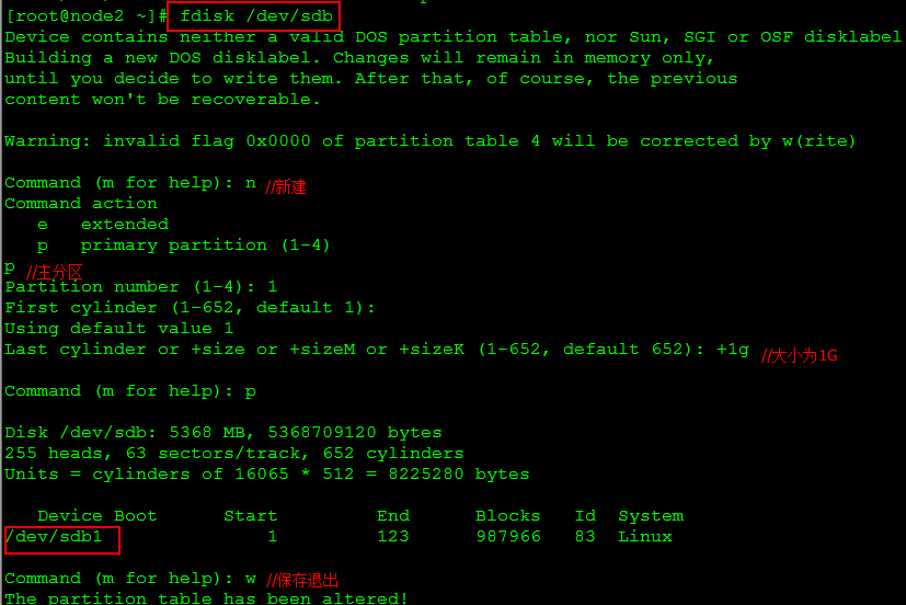 DRBD+Corosync+Pacemaker+MySQL（上）_DRBD+Corosync+Pacema_02