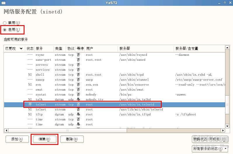 suse linux enterprise telnet、ftp、Xmanager配置步骤_linux配置