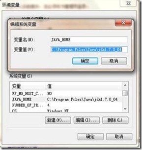 Java EE学习之（二）Tomcat服务器_开发者