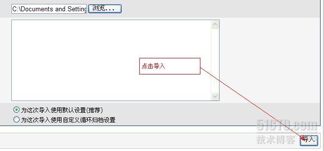 cactiEZ增加IIS监控模板_cactiEZ.IIS.监控.模板.导入_04