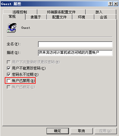 samba案例配置及自动挂载_server_07