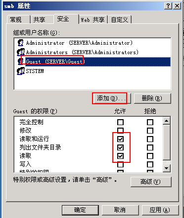 samba案例配置及自动挂载_用户_08