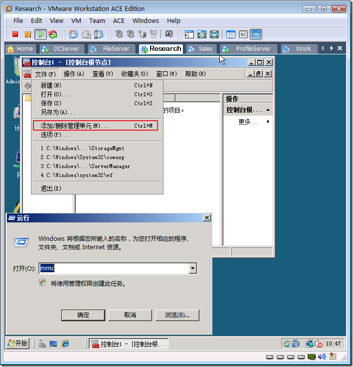 远程管理Windows Server Core的磁盘_管理工具