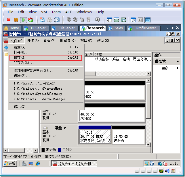 远程管理Windows Server Core的磁盘_服务器_05