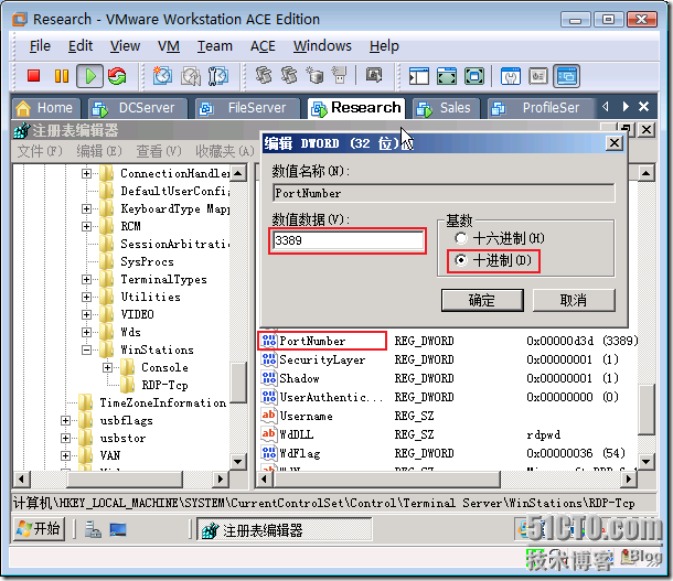 Windows Server 2008更改远程桌面端口需注意的地方_regedit