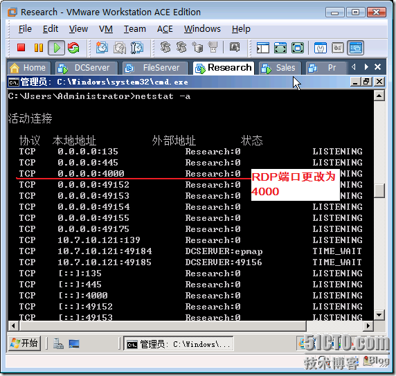 Windows Server 2008更改远程桌面端口需注意的地方_regedit_02