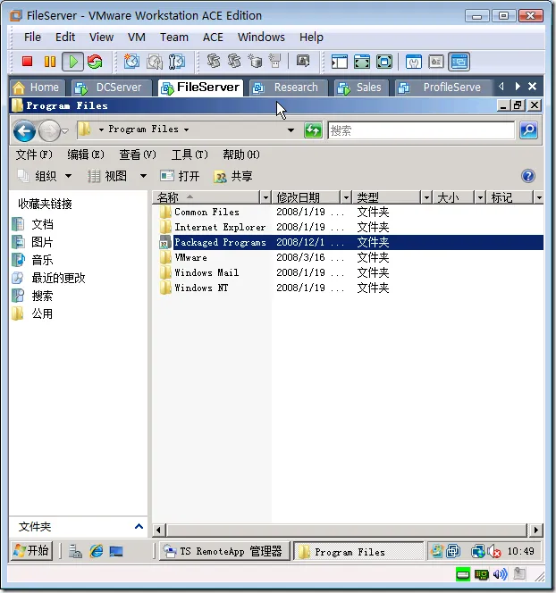 使用rdp 文件访问RemoteApp上的程序_程序_05