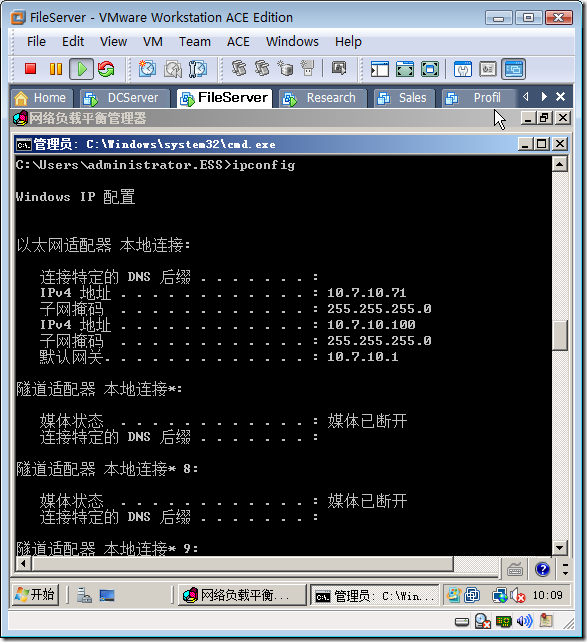 实战：在Windows Server2008上配置NLB_Windows_12