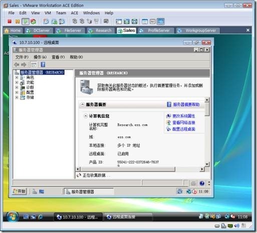 实战：在Windows Server2008上配置NLB_计算机配置_20