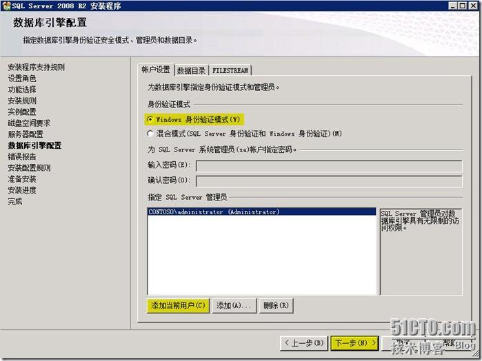 实战 MDT 2012(六)---基于MAC地址的部署_MDT_05