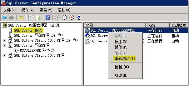 实战 MDT 2012(六)---基于MAC地址的部署_MDT_08