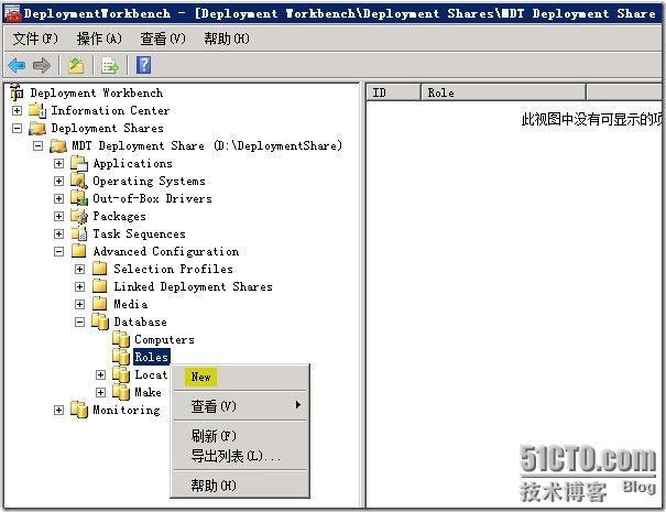 实战 MDT 2012(六)---基于MAC地址的部署_MDT_13