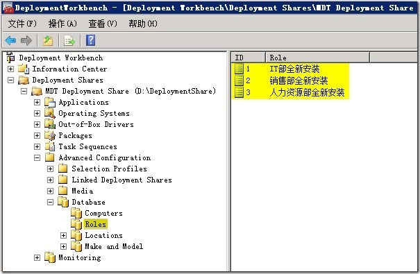 实战 MDT 2012(六)---基于MAC地址的部署_MDT_17