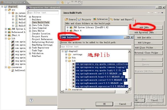 【第二章】 IoC 之 2.2 IoC 容器基本原理 ——跟我学Spring3 _spring3 跟我学_10