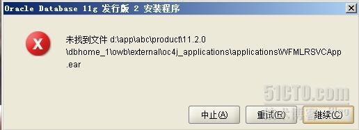 win7 64位 安装win64_11gR2遇到的2个问题_安装