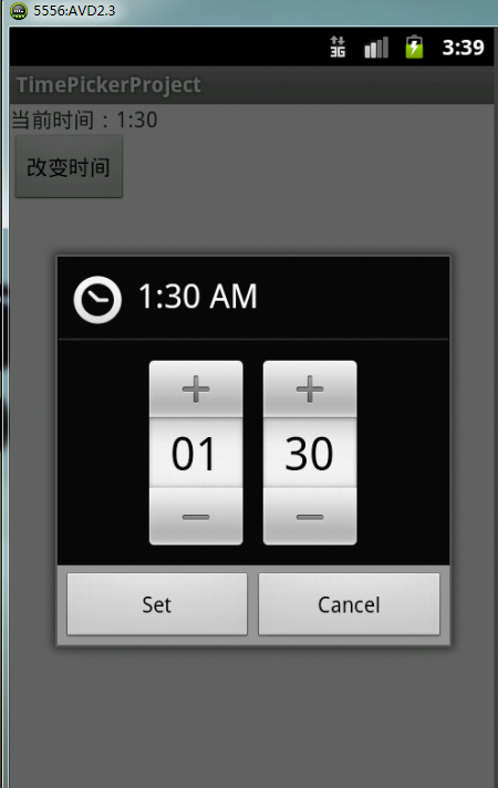 android之TimePicker_android TimePicker_02